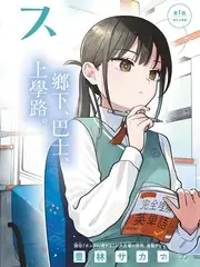 街头挑战王综艺海报