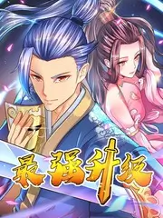 声梦传奇新章综艺海报