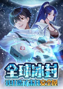 星海航路动画海报